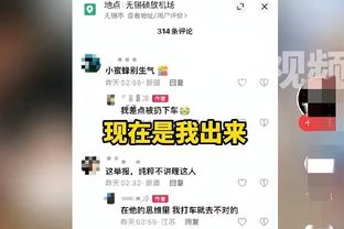 于帕梅卡诺：不论接下来抽到哪个对手，我们都想战胜他们