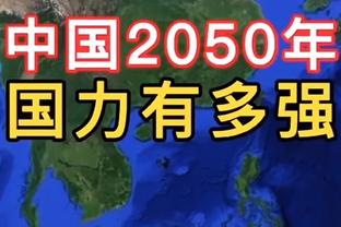 ?山东球迷吊着一个穿国安球衣的乌龟公仔，印着：国安**