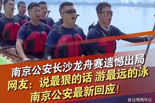 ?将李源一等换下？伊万：他们体能消耗大 留费南多为保持威胁