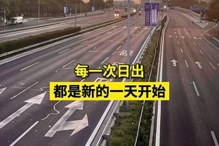 穆帅此前谈切尔西：表现好就接受、习惯失败，便不再是大俱乐部了